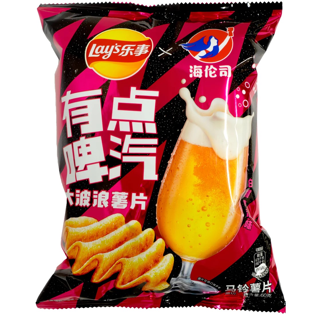 LAYS