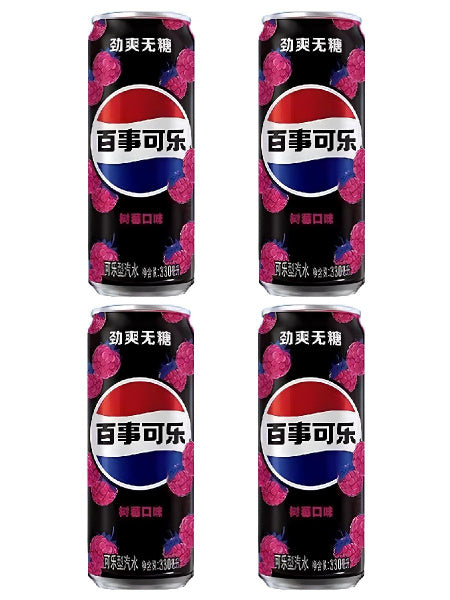 PEPSI CAN | 330 ML