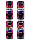 PEPSI CAN | 330 ML