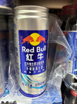 RED BULL EXTRA CAN 250 ML