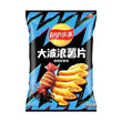 LAYS CHIPS BAG