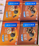 OREO MINI COOKIES