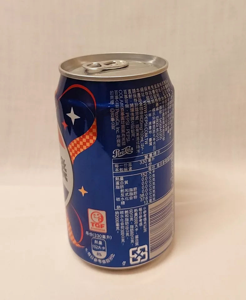 PEPSI LUNAR NEW YEAR EDITION CAN | 330 ML