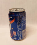 PEPSI LUNAR NEW YEAR EDITION CAN | 330 ML