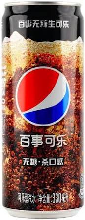 PEPSI CAN | 330ML